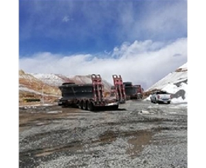 西藏矿山大件运输