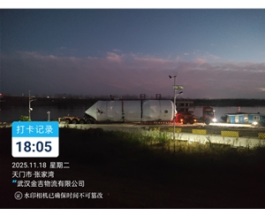 大件运输